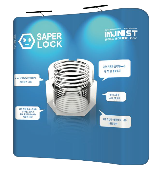 PE-TFCU008 Curved-Fabric Wall 8ft