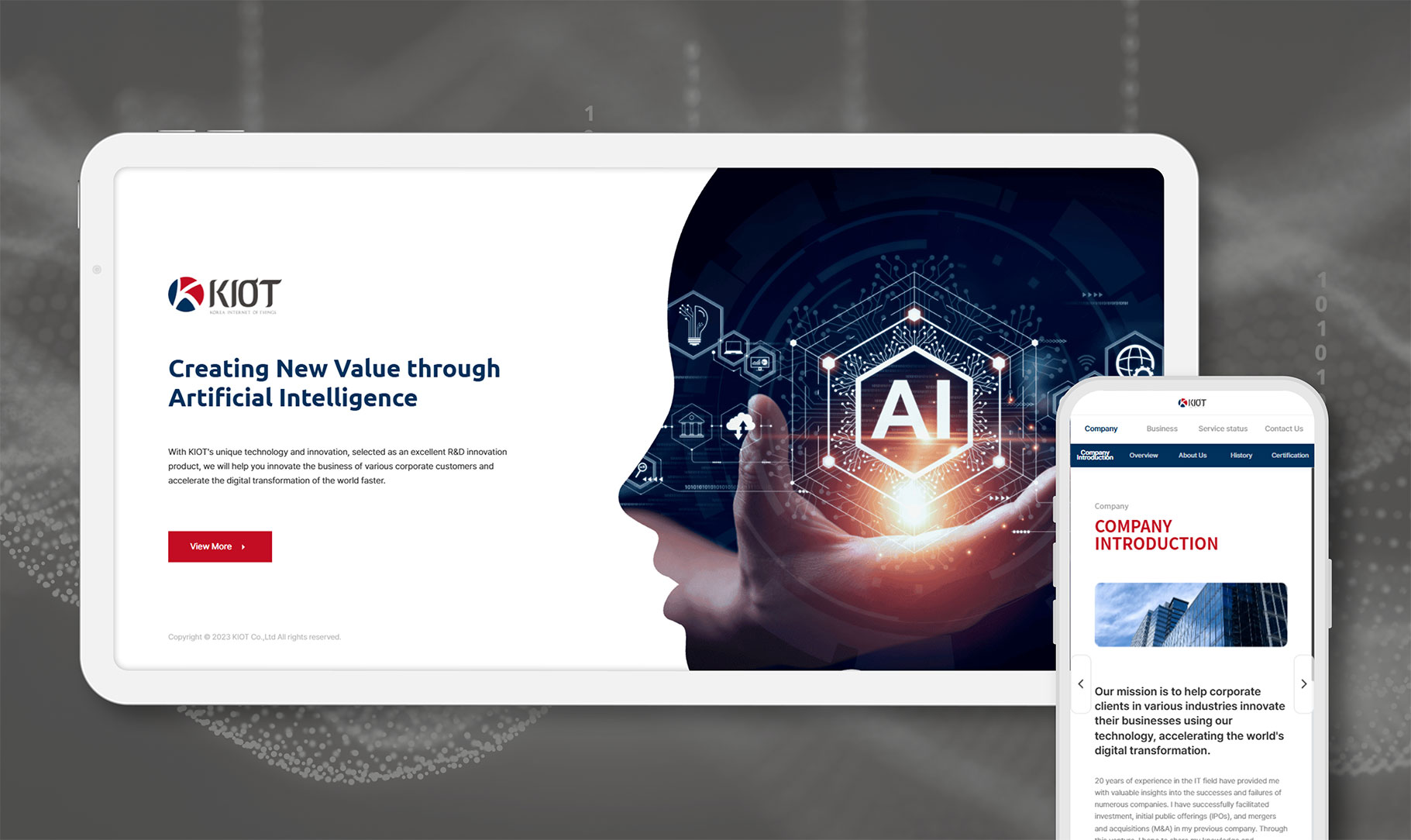 KIOT 전자카탈로그