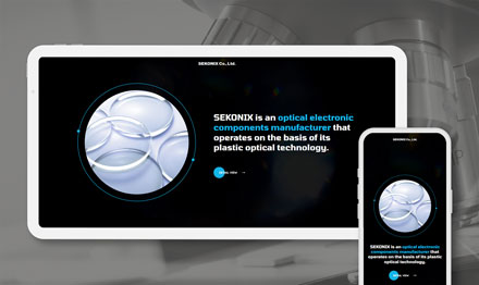 세코닉스 전자카탈로그