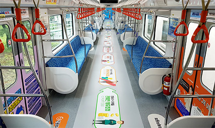 서민금융진흥원 테마열차, 서민금융을 쉽게 이해하고 접할 수 있도록 소개하는 테마열차