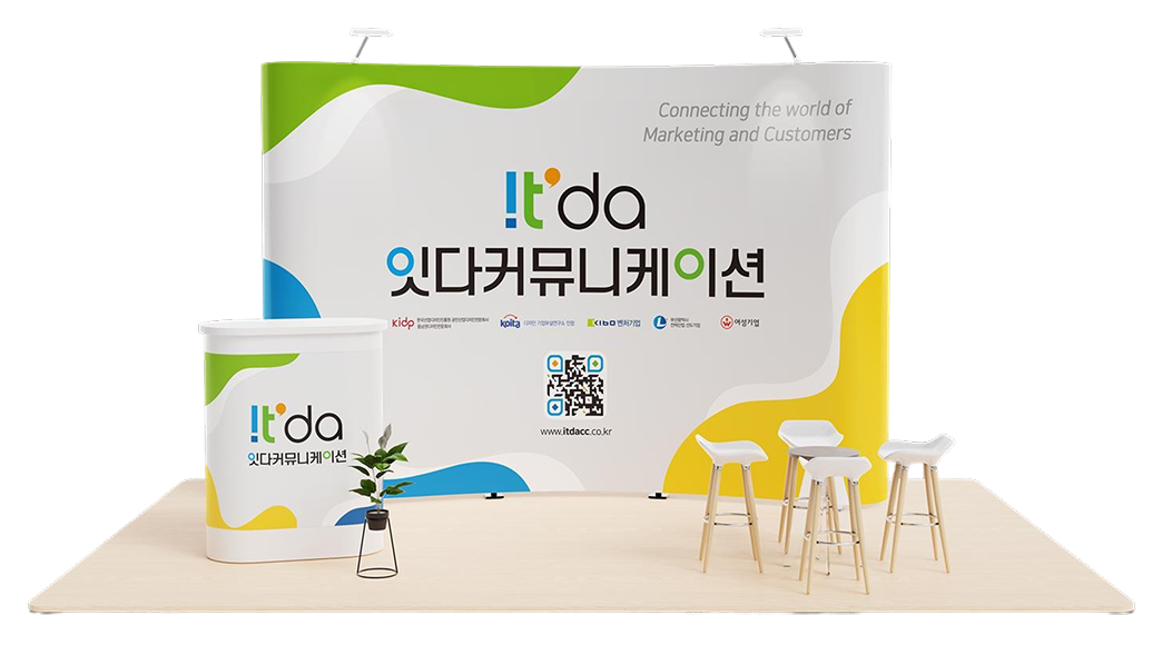 쉽고 빠른 디스플레이 시스템