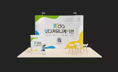패브릭 전시부스